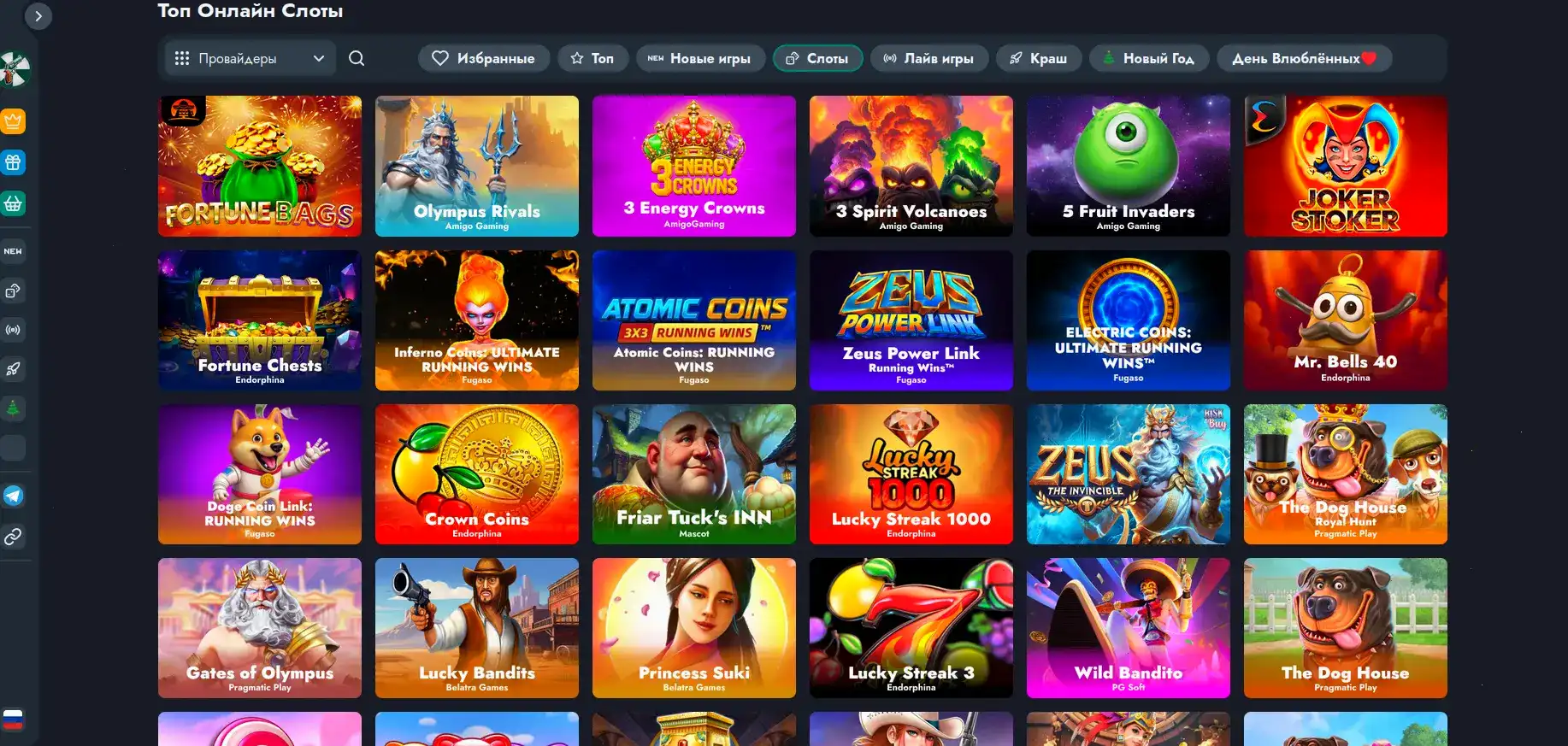 Vulkan Gold casino интерфейс