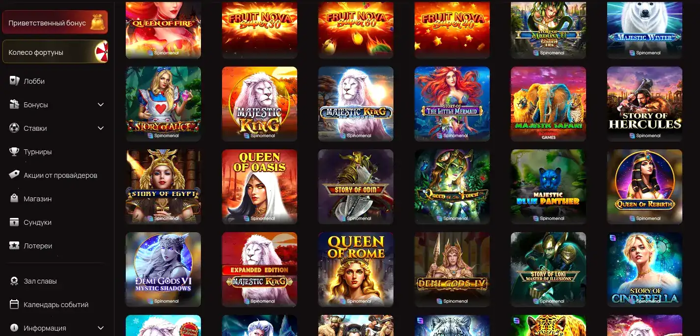 Vulkan Gold casino слоты