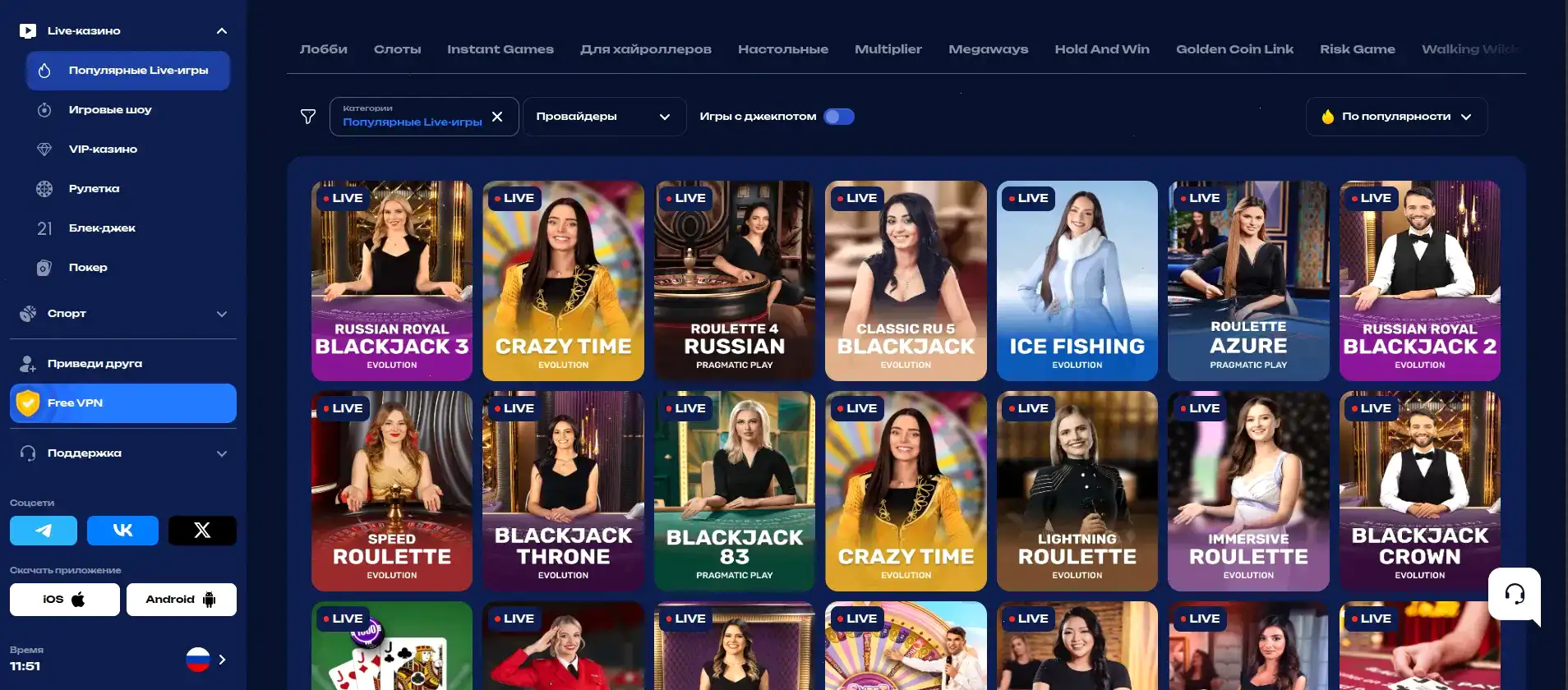 Vulkan Gold casino регистрация